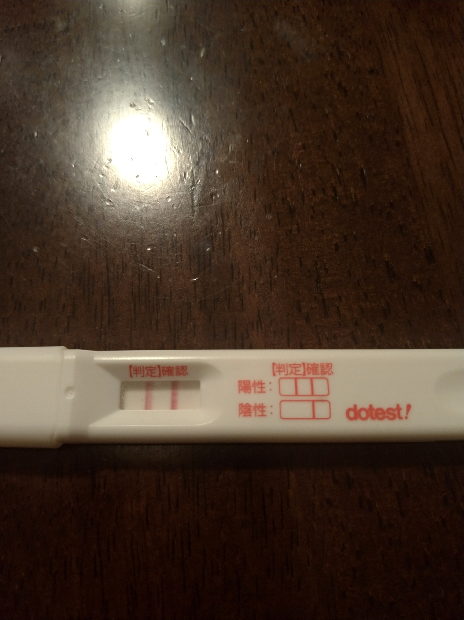胚移植7日目に出血あり、慌てて妊娠検査キットでチェックしたらなんと妊娠していた！！